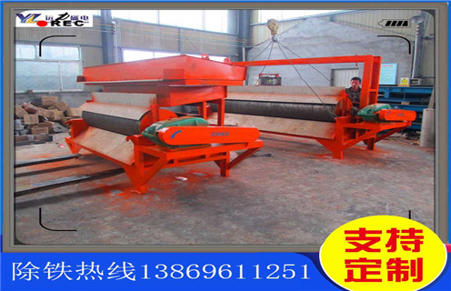 钛铁矿湿式磁选机，山西钛铁矿湿式磁选机_山西钛铁矿湿式磁选机价格好，参数及磁场强度