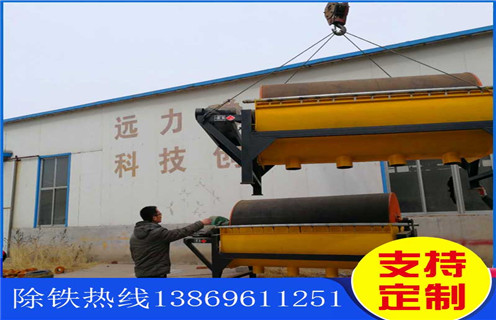 水选铁矿磁选机，西藏水选矿铁矿磁选机_ 西藏水选矿铁矿磁选机一般为多少_磁块如何排列