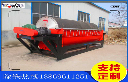 湿式半逆流磁选机，广东湿式半逆流磁选机原理_ 广东湿式半逆流磁选机原理一般为多少_磁块如何排列 