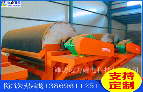 湿式磁选机，广西湿式磁选机质量_ 广西湿式磁选机质量一般为多少_磁块如何排列 