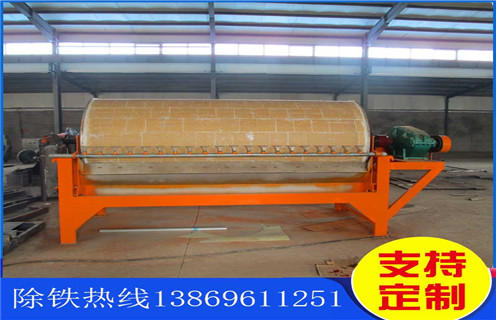 湿式磁选机，青海湿式磁选机公司_青海湿式磁选机公司质量适用场合价格好，参数及磁场强度