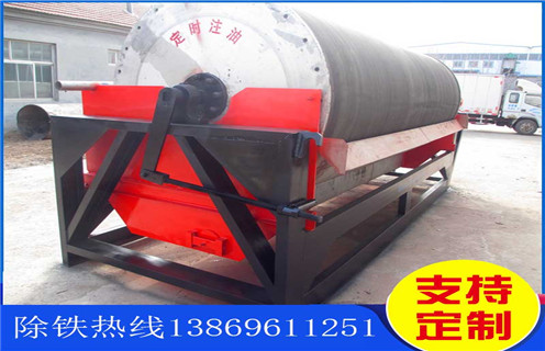 永磁湿式磁选机，北京永磁湿式磁选机_推荐合适厂家皮带及工作原理_北京永磁湿式磁选机生产厂家