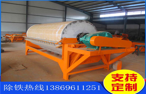 实验用湿式磁选机，江西实验用室湿式磁选机_江西实验用室湿式磁选机质量价格好，参数及磁场强度