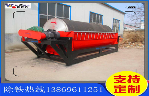 干选磁选机，芜湖干选磁选机性能_芜湖干选磁选机性能教你如何选择设备