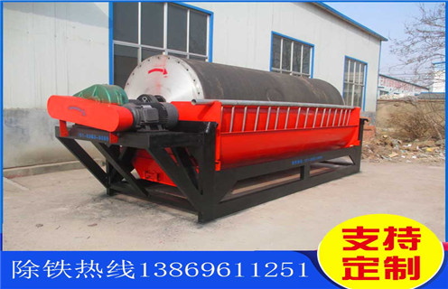 半逆流湿式磁选机，陕西半逆流湿式磁选机_陕西半逆流湿式磁选机原理更便捷型号参数及磁场强度