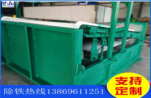 樱桃视频APP污在线观看，福建樱桃视频APP污在线观看用水吗_福建樱桃视频APP污在线观看用水吗使用范围永磁排列图工作原理_选矿规格参数及执行标准